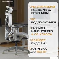 Офисное кресло Evolution ZX 3 (серый)