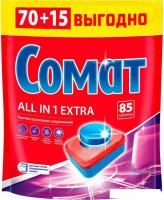 Таблетки для посудомоечной машины Somat Все в 1 Экстра (70 шт)