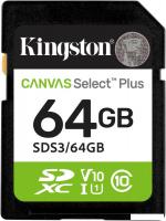 Карта памяти Kingston Canvas Select Plus SDXC 64GB SDS3/64GB