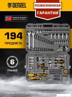 Универсальный набор инструментов Denzel 15806 (194 предмета)