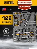 Набор домашнего мастера Denzel 15804 (122 предмета)