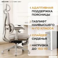 Офисное кресло Evolution LX 2 Fabric Grey (серый)
