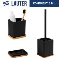 Набор аксессуаров для ванной Lauter 21BPO64C + 21BPO64D + 21BPO64E (3 предмета)