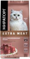 Сухой корм для кошек Мираторг Extra Meat для стерилизов. кошек с нежной телятиной 1010026837 (10кг)
