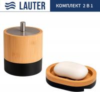 Набор аксессуаров для ванной Lauter 21HWO69H + 21HW69D (2 предмета)