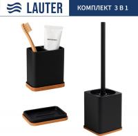 Набор аксессуаров для ванной Lauter 21BPO64B + 21BPO64D + 21BPO64E (3 предмета)