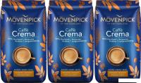 Кофе Movenpick Caffe Crema в зернах 3x1кг