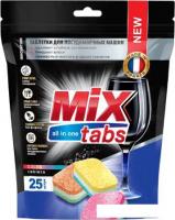 Таблетки для посудомоечной машины Mix Tabs All in One (25 шт)