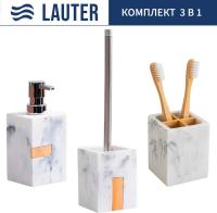 Набор аксессуаров для ванной Lauter 21BCO50-1B + 21BCO50-1A + 21BCO50-1E (3 предмета)
