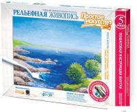 Набор для рисования Фантазер Рельефная живопись. Безмятежность 737232