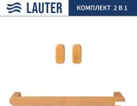 Набор аксессуаров для ванной Lauter 21BWO58C-2 + 21BWO58A (2 предмета)