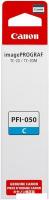 Чернила Canon PFI-050C Cyan 5699C001