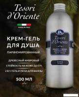 Tesori d'Oriente Крем-гель для душа Mirra 500 мл