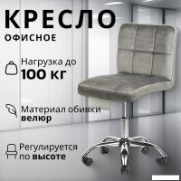 Офисное кресло Mio Tesoro Косма (серый)