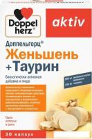 БАД Doppelherz Актив Женьшень + Таурин (30капсул)