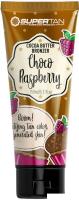 Крем для загара SuperTan Активатор Choco Raspberry (150 мл)