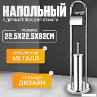 Ершик для унитаза Haiba HB903