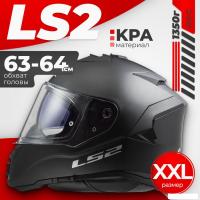Мотошлем LS2 FF800 Storm II Solid (XXL, матовый черный)