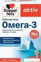 БАД Doppelherz Актив Омега-3 (120капсул)