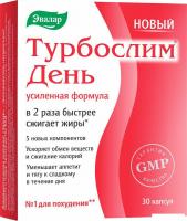 БАД Эвалар Турбослим день усиленная формула (30 капсул)
