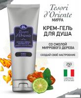 Tesori d'Oriente Крем-гель для душа Mirra 250 мл