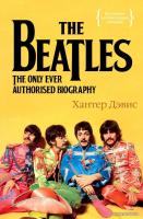 Книга издательства КоЛибри. The Beatles. Единственная на свете авторизованная биография (Хантер Дэви