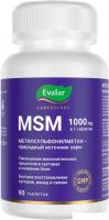 БАД Эвалар МСМ 1000 (90 таблеток)
