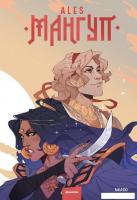 Книга издательства МИФ. Мангуп. Новое издание, твердая обложка (Ales)