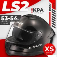 Мотошлем LS2 FF808 Stream II (XS, черный)