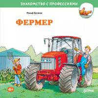 Книга издательства Альпина Диджитал. Цвета. Рассказы 9785961488852