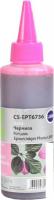 Чернильница CACTUS CS-EPT6736