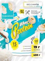 Протеин сывороточный (концентрат) NotBad Whey Protein (450г, рафаэлло)
