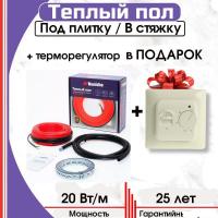 Нагревательный кабель Nunicho Etalon SHS 100Вт с терморегулятором RТС 70.26 (5м)