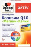 БАД Doppelherz Актив Коэнзим Q10+Магний+Калий (30таблеток)