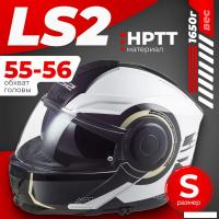 Мотошлем LS2 FF902 Scope Arch (S, белый/серый)