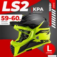 Мотошлем LS2 MX1299 (MX437) Fast Evo Roar (L, черный/зеленый)