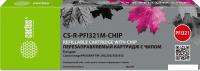 Картридж CACTUS CS-R-PFI321M-CHIP