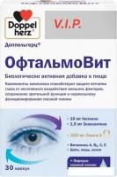 БАД Doppelherz V.I.P. ОфтальмоВит (30капсул)