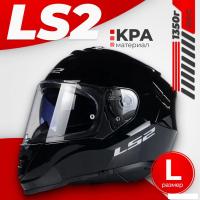 Мотошлем LS2 FF800 Storm Solid (L, черный)