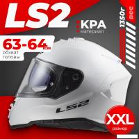 Мотошлем LS2 FF800 Storm II Solid (XXL, глянцевый белый)