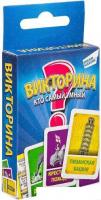 Настольная игра Dream Makers Викторина. Кто самый умный