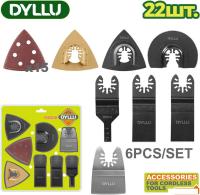 Набор пильных полотен Dyllu DTMA9417