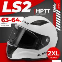 Мотошлем LS2 FF353 Rapid 2 Solid (XXL, глянцевый белый)