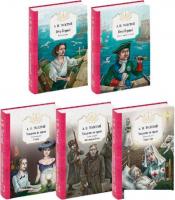 Набор книг издательства Рипол Классик. Петр Первый. Хождение по мукам (Толстой Алексей)