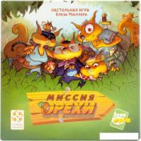 Настольная игра Стиль Жизни Миссия Орехи