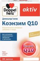 Витамины, минералы Doppelherz Актив Коэнзим Q10 (30капсул)