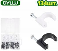 Скоба гвоздевая Dyllu DTFQAB01 (134 шт)
