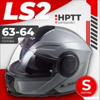 Мотошлем LS2 FF902 Scope Nardo (S, серый)