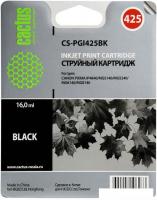 Картридж CACTUS CS-PGI425BK