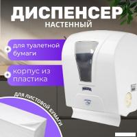 Диспенсер для туалетной бумаги Palex Сенсорный S-AT-0